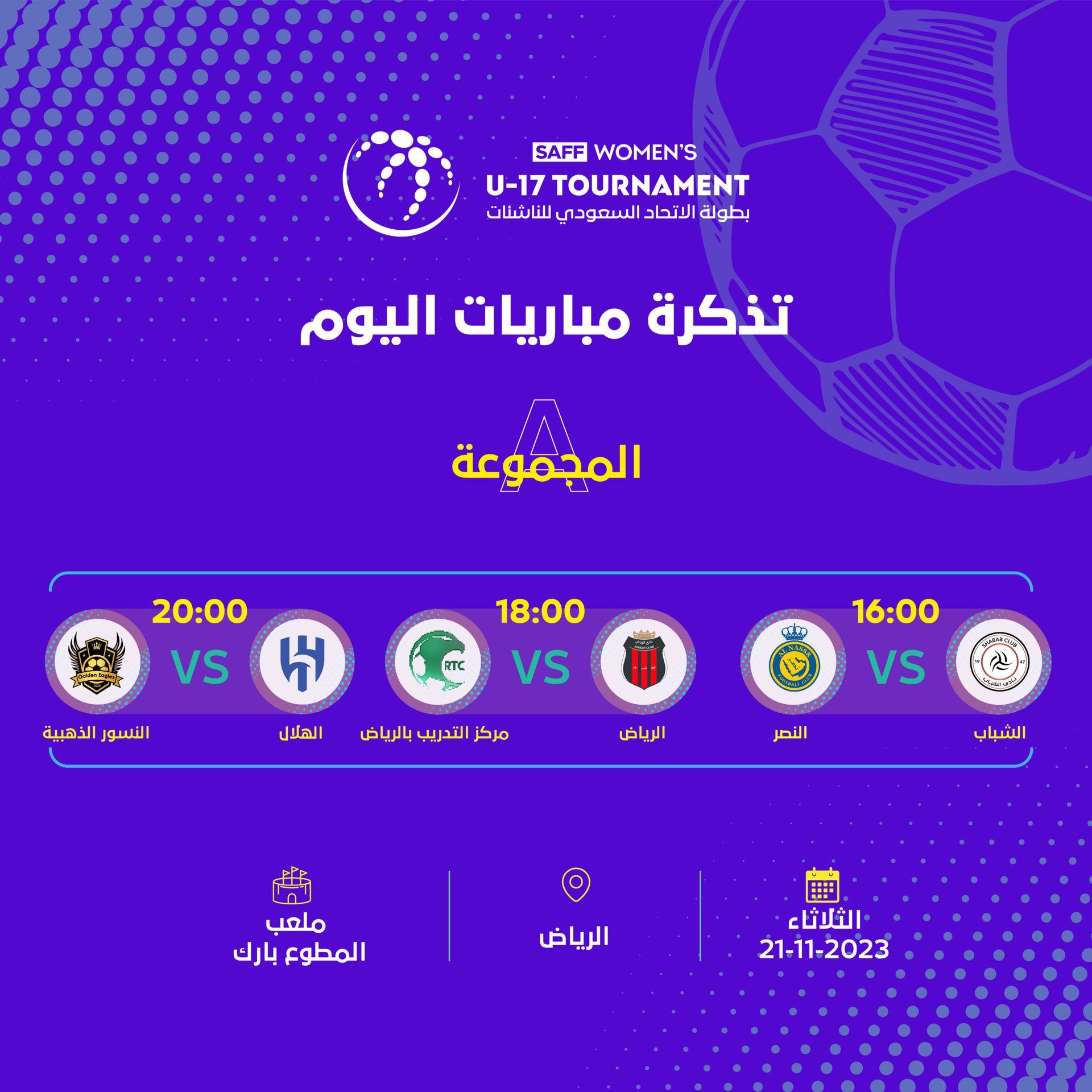 Home Page - Ticketmx