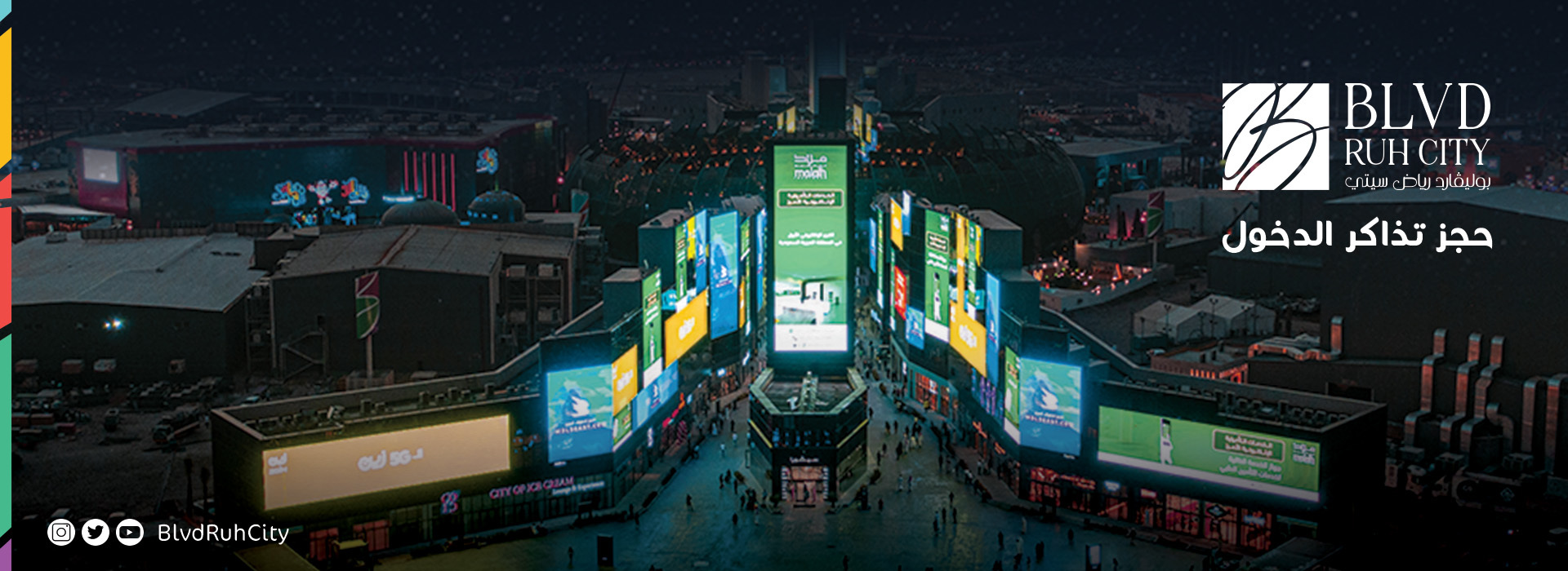 Blvd Riyadh City Ticketmx