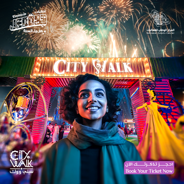 Saudi Events - Saudi Events