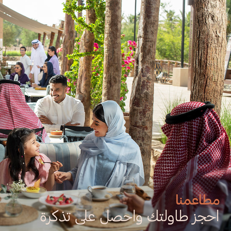 مطاعم البجيري